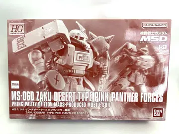 HG 1/144 자쿠 데저트 타입 핑크 팬서 부대기