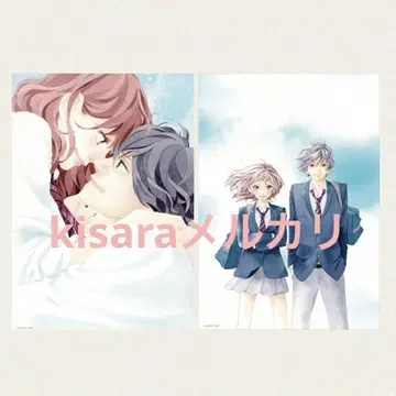 아오하라이드 포스터 세트 사키사카 이오