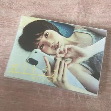 #리모러브 ~평범한 사랑은 사도~ DVD-BOX 전권