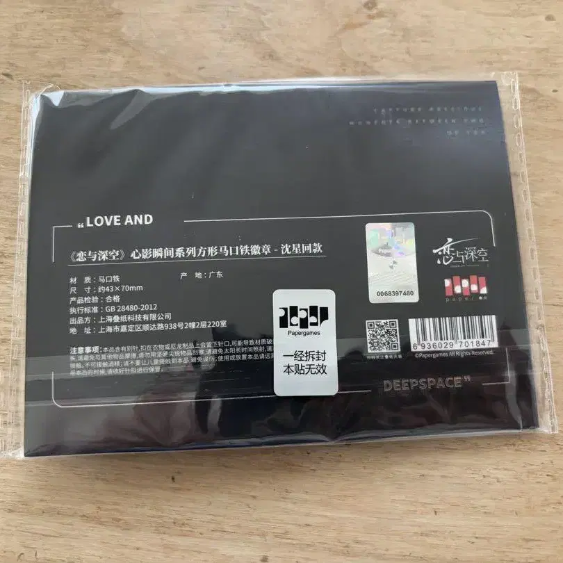 6번째 상품 이미지
