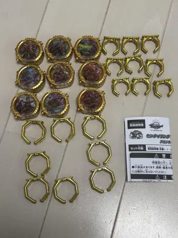 센타이링 묶음 판매