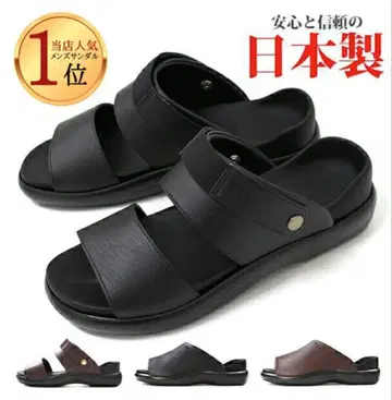 일본제 3WAY 벨트 캐주얼 샌들