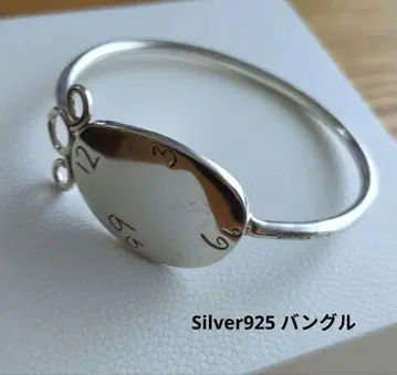 Silver925 손목시계형 뱅글