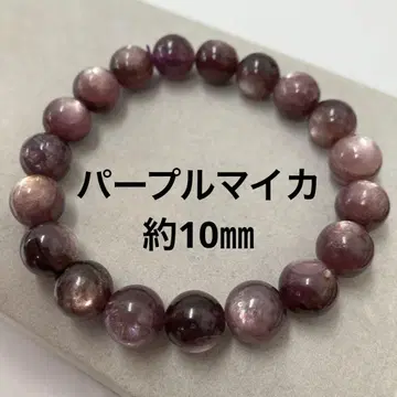 퍼플 마이카 팔찌 약 10mm