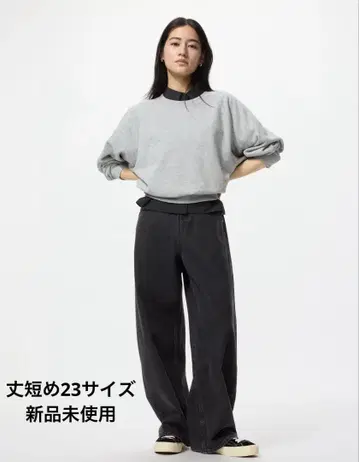 배기 커브 청바지 짧은 기장 그레이 23