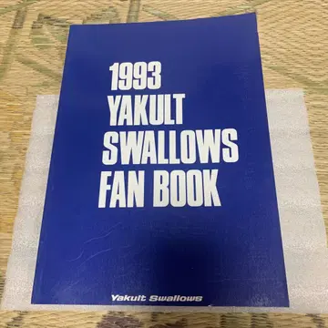 1993 YAKULT SWALLOWS FAN BOOK