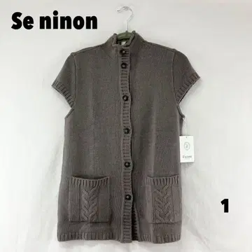 W0260T Se ninon 니트 베스트