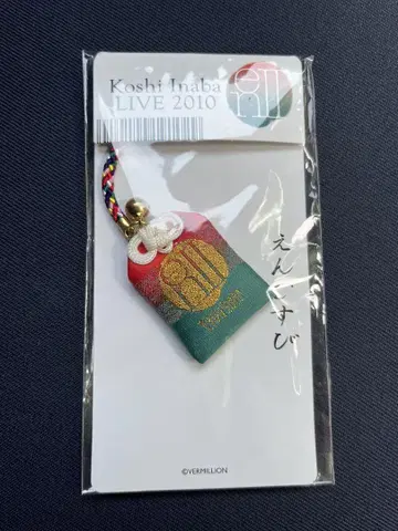 Koshi Inaba LIVE 2010 인연맺기 키링 이나바 코시