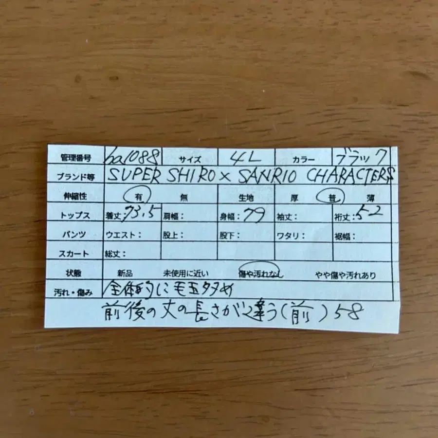 9번째 상품 이미지