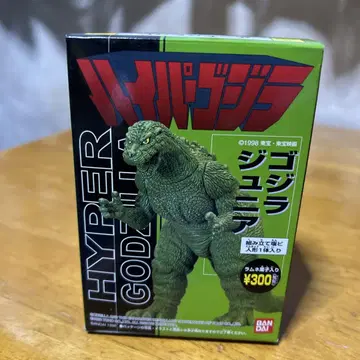 하이퍼 고질라 피규어 반다이 1998년