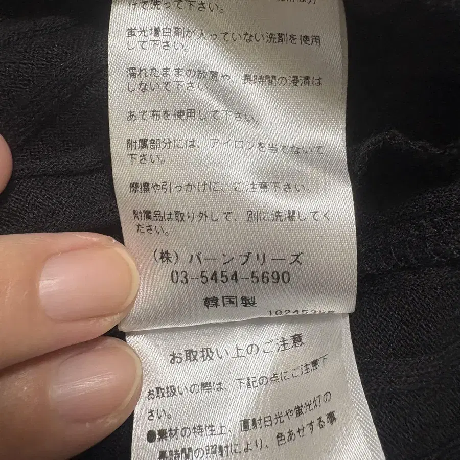 10번째 상품 이미지