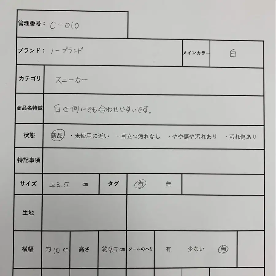2번째 상품 이미지