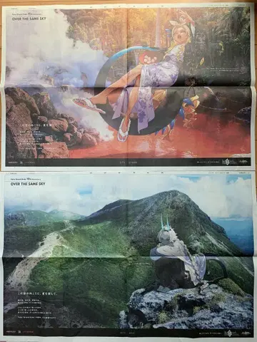 FGO Fategrandover 오이타 합동 신문 아르주나 알타 브리트라