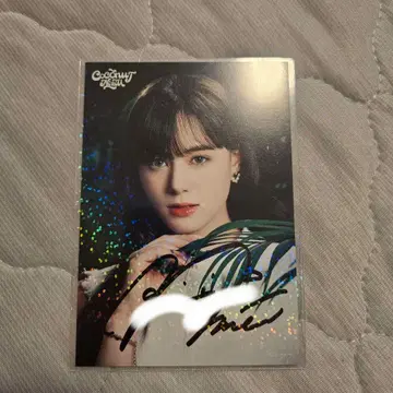 NiziU 니나 친필 사인