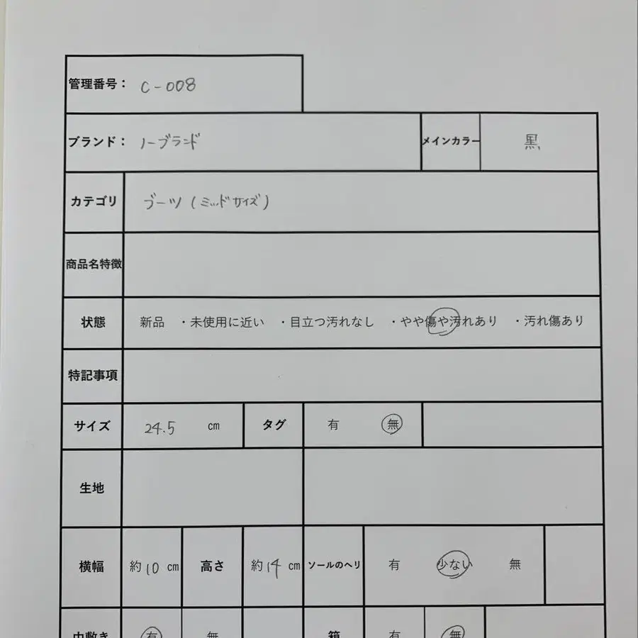 2번째 상품 이미지