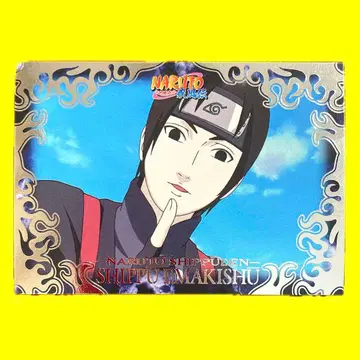 NARUTO 질풍회권집 No.003 사이 수수께끼의 자객 2