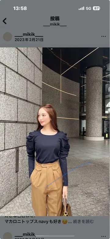 HYEON 헤영 마카로니 상의 깃 없음 블랙