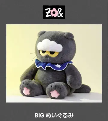 ZO&FRIENDS BIG 봉제 인형 PLUSH
