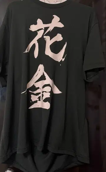 니지산지 카가미 하야토 꽃금 T셔츠