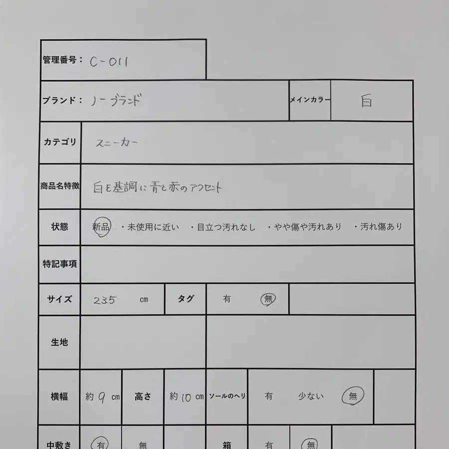 2번째 상품 이미지