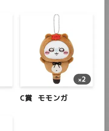 너구리다 복권 모몽가 2점