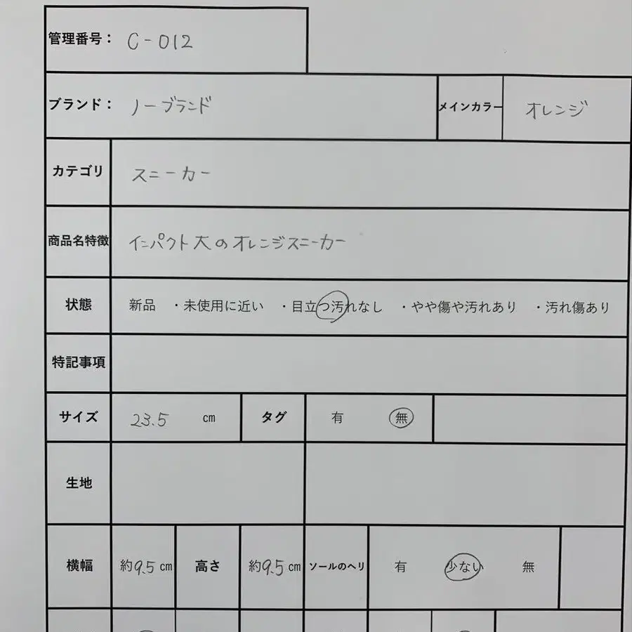 2번째 상품 이미지