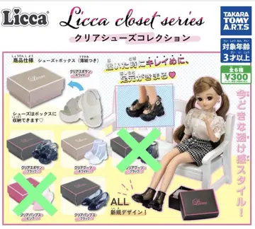 Licca closet series 클리어 슈즈 컬렉션