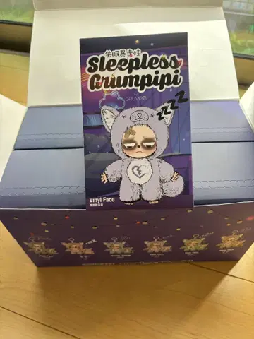 Sleepless Grumpipi 봉제 인형