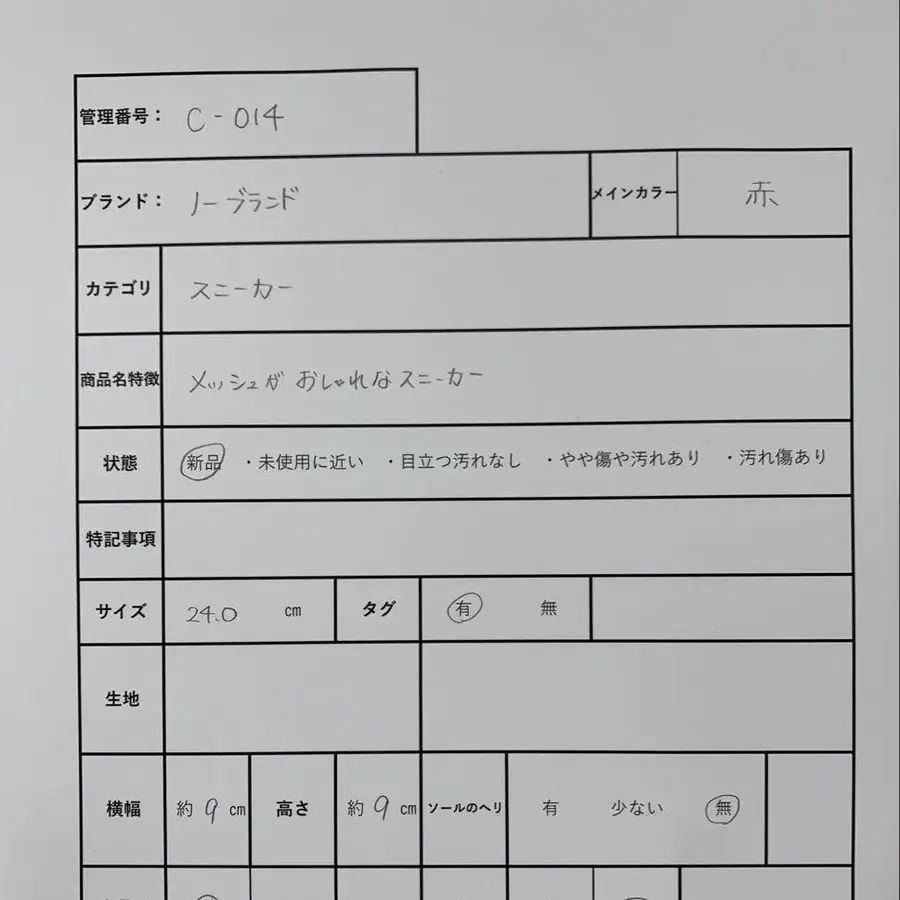 2번째 상품 이미지