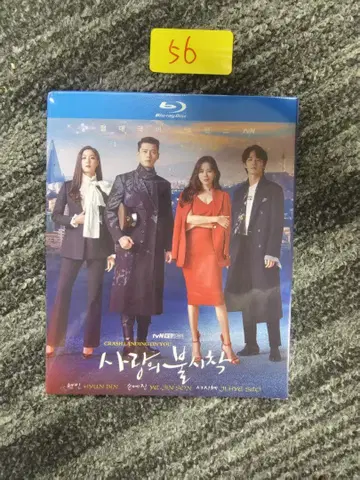 [ Blu-ray ] 사랑의 불시착 (더빙) 한국 드라마