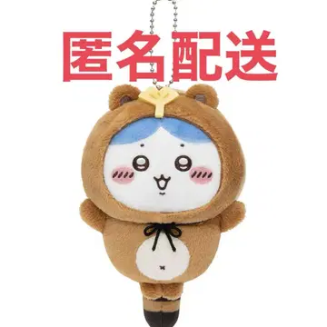 치이카와 너구리인걸 복권 C상 하치와레