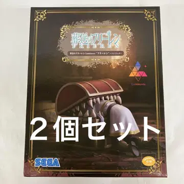 HF8486 미개봉 장송의 프리렌 Luminasta 이미믹 2개