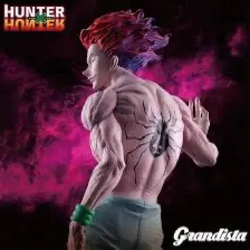 HUNTER x HUNTER 히소카 피규어 Grandista