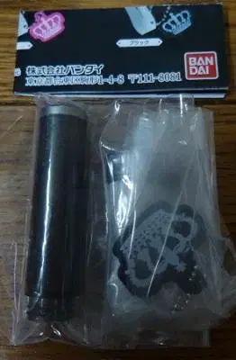 미니어처 응원봉 킹 블레이드 블랙 가챠 미개봉