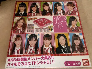 AKB48 동자라 게임 2~4인용