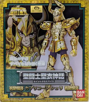 BANDAI 세인트 세이야 신화 쿠루마다 마사미 카프리콘 슈라