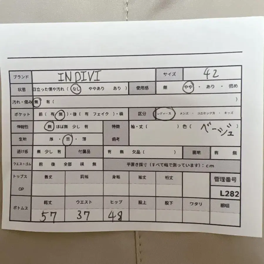 9번째 상품 이미지