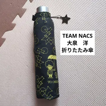 TEAM NACS 오오이즈미 요 접이식 우산