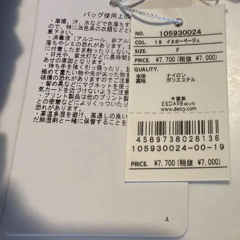 2번째 상품 이미지