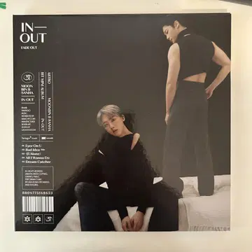 MOONBIN & SANHA IN-OUT FADE OUT
