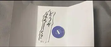 츠키우타 츠키쇼 개구쟁이 프레이즈 스탠드 컬렉션 무츠키 하지메