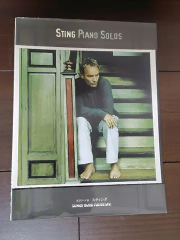 스팅 피아노 솔로 수입 악보