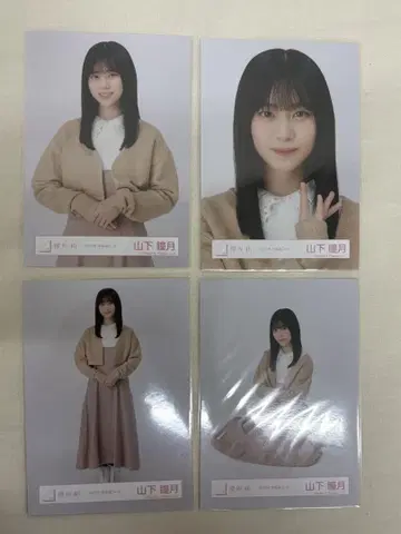 사쿠라자카46 야마시타 시즈키 2023 겨울 사복