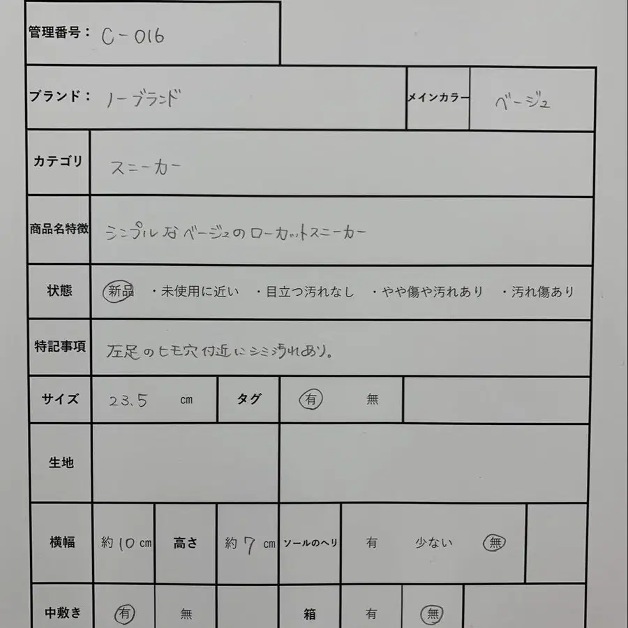 2번째 상품 이미지