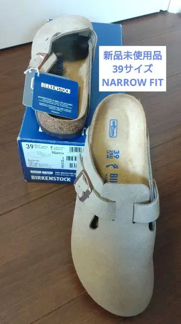 미사용 새상품 버켄스탁 Boston Taupe NARROW 39