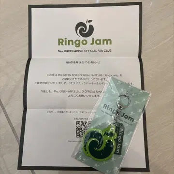 미세스 링고 잼 지속 특전 러버 키링