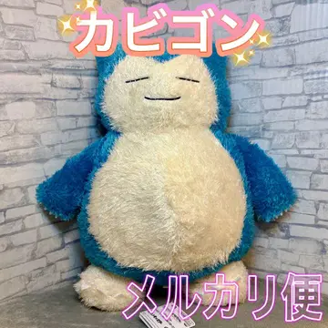 포켓몬 엄청 폭신 푹신 편안한 시간 봉제 인형 카비곤 1종