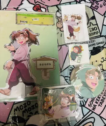 젠포우지 이사쿠 닌타마 란타로