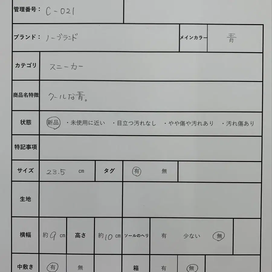 2번째 상품 이미지
