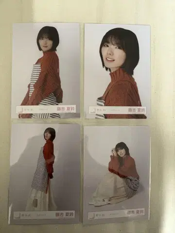사쿠라자카46 후지요시 카린 에이프런 코디
